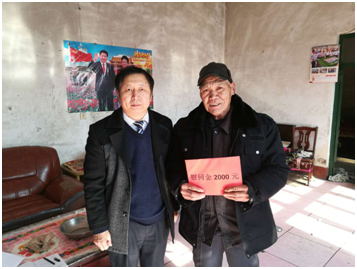 2020年1月25日至31日期间，公司开展了一系列帮扶慰问活动